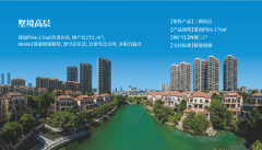 龙岸君粼由华集团开辟