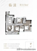 <b>项目地处老黄埔鱼块港前旁</b>