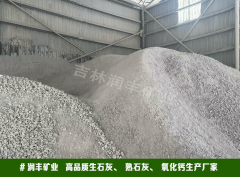 公司具有先辈的出产设备和严量节制系统