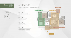 联投文津府严酷遵照国企工程办理系统