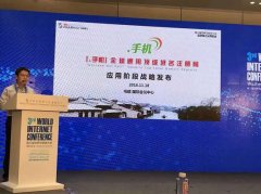 全球的1600多位嘉宾正在陈旧的江南水乡配合分享