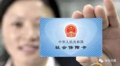 纳入买卖合同的衡宇总价